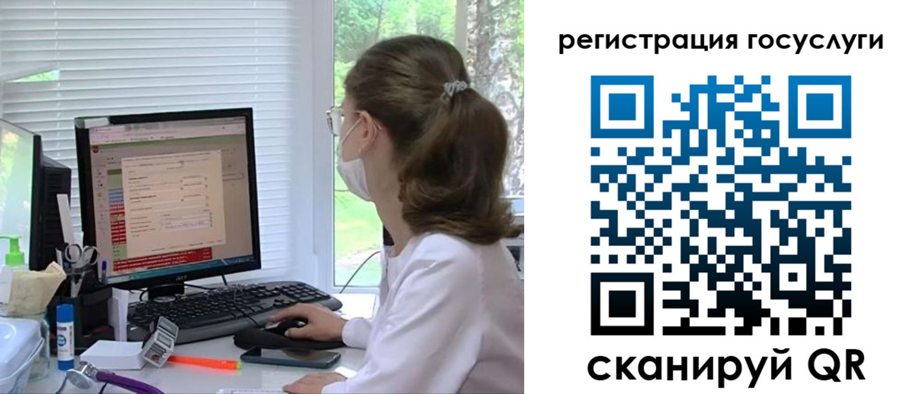 временная регистрация поиск в Джанкое